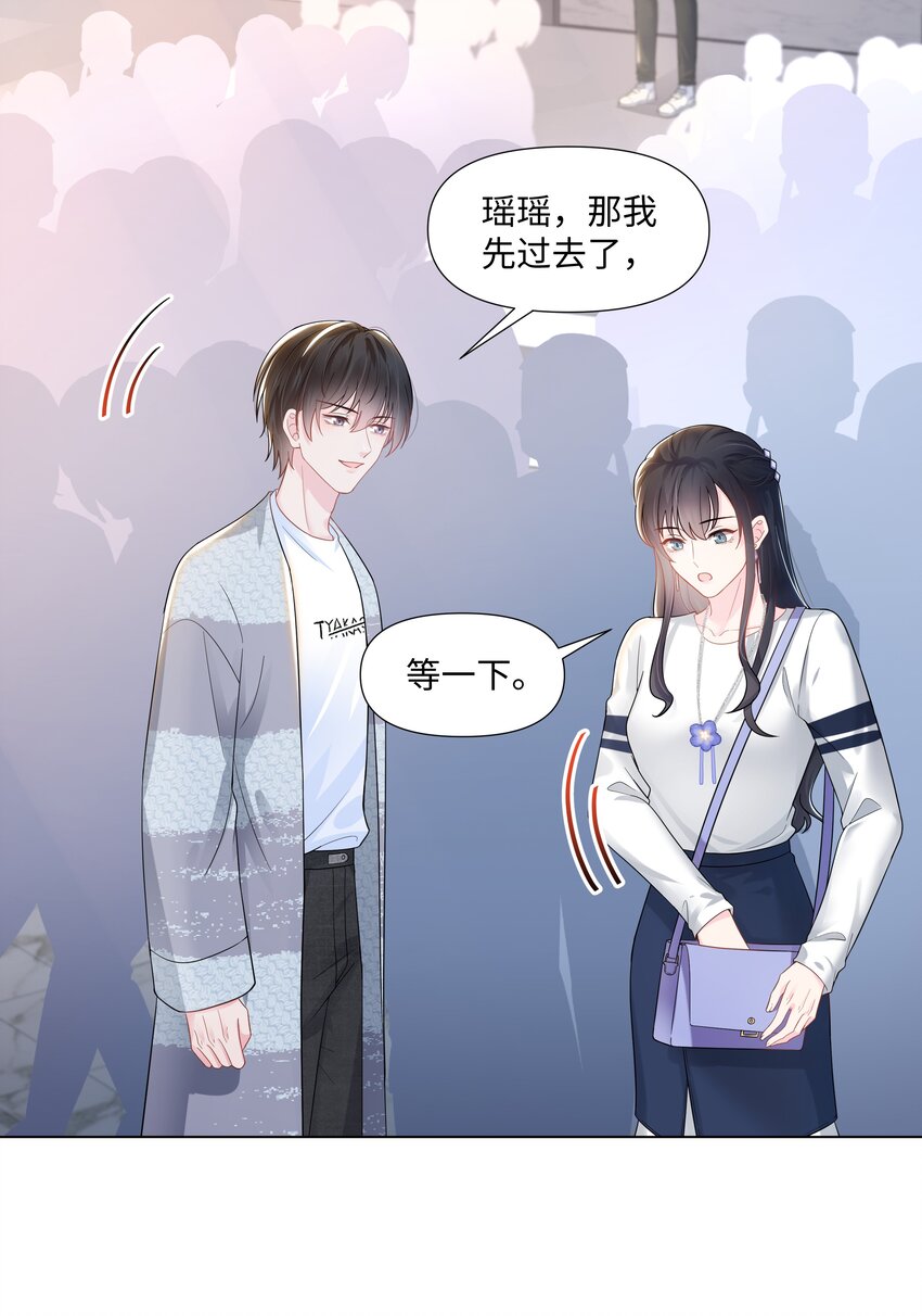 璀璨韩漫全集-02 机会无删减无遮挡章节图片 