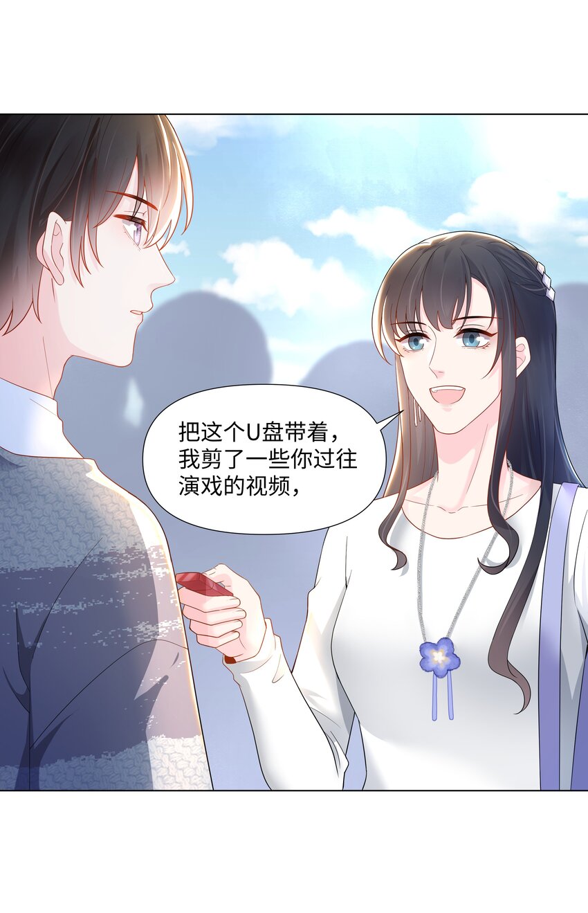 璀璨韩漫全集-02 机会无删减无遮挡章节图片 