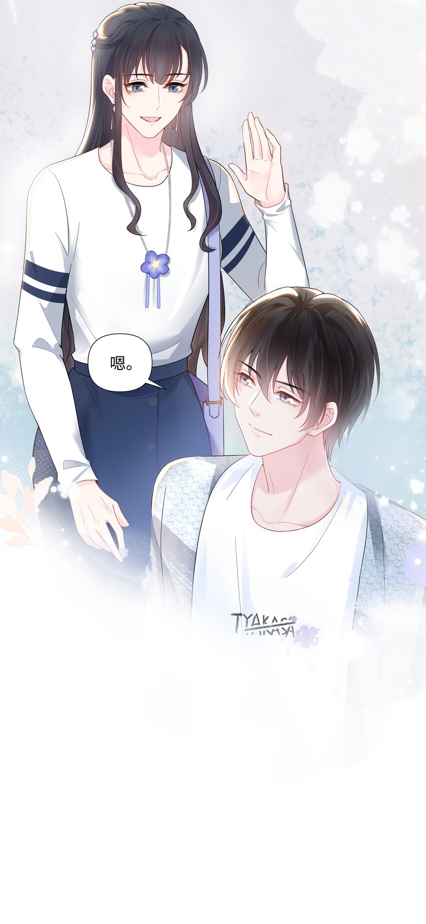 璀璨韩漫全集-02 机会无删减无遮挡章节图片 