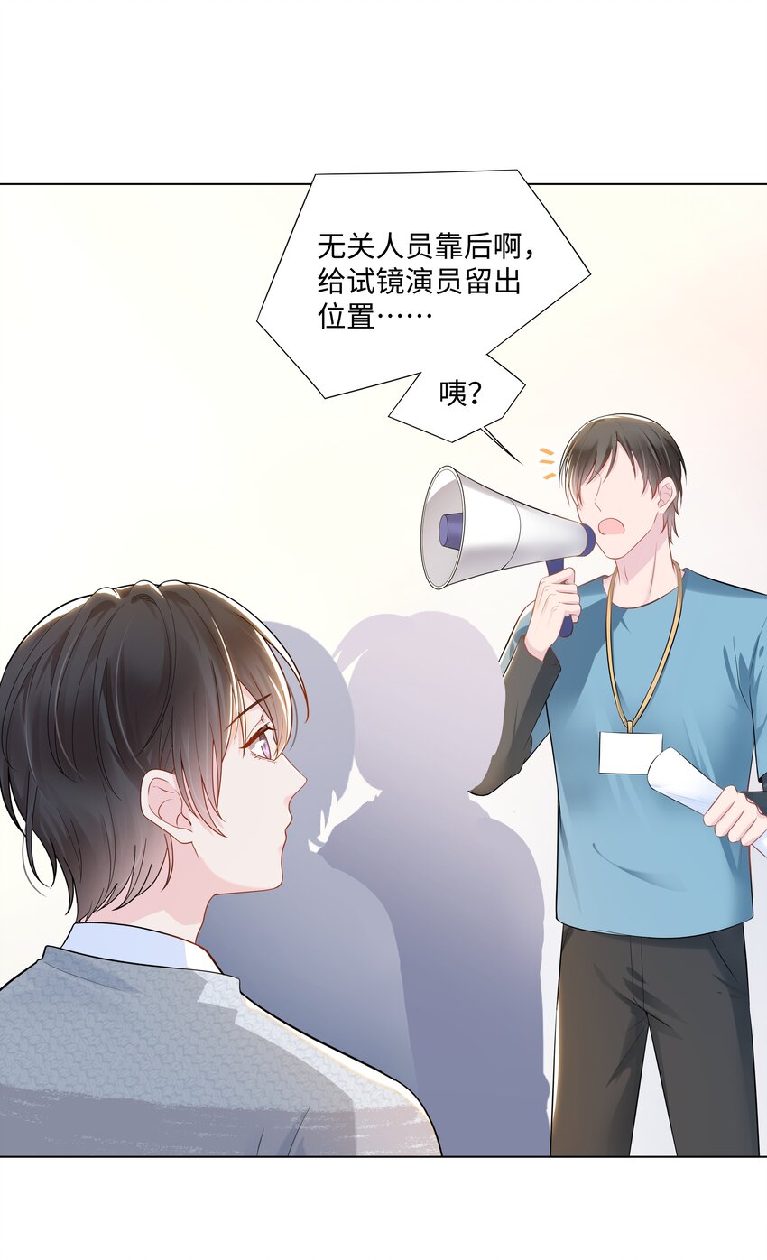璀璨韩漫全集-02 机会无删减无遮挡章节图片 