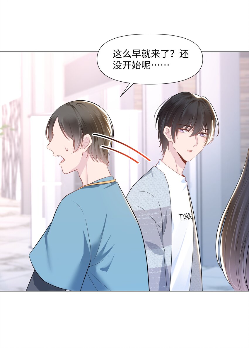 璀璨韩漫全集-02 机会无删减无遮挡章节图片 