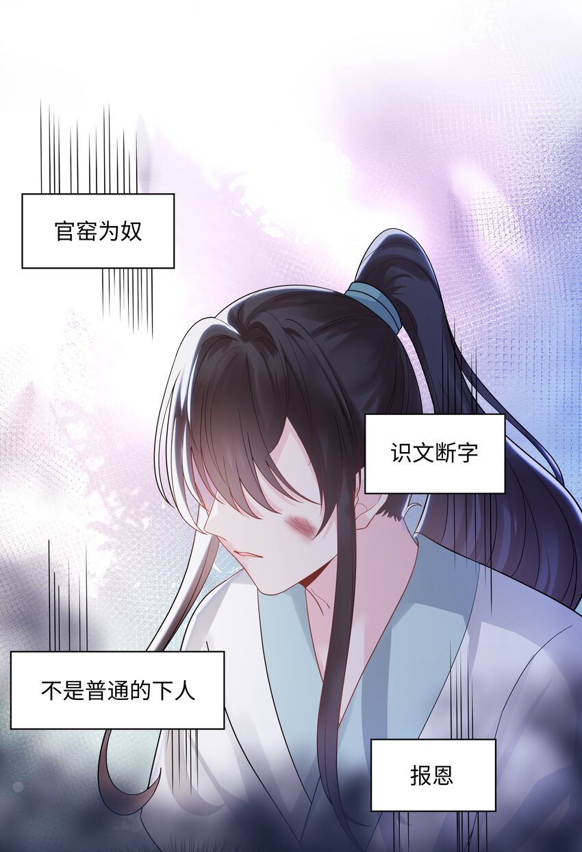 璀璨韩漫全集-02 机会无删减无遮挡章节图片 