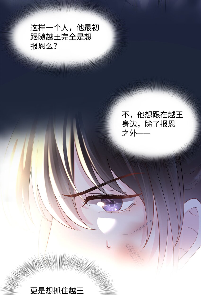 璀璨韩漫全集-02 机会无删减无遮挡章节图片 