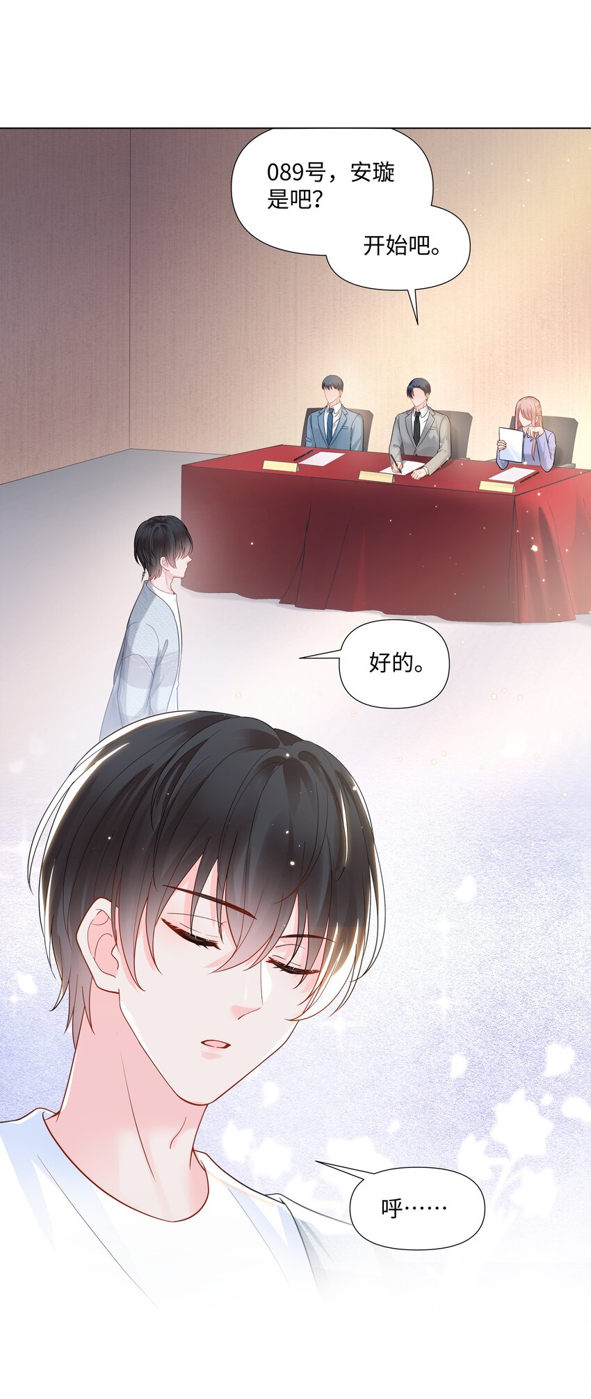 璀璨韩漫全集-02 机会无删减无遮挡章节图片 
