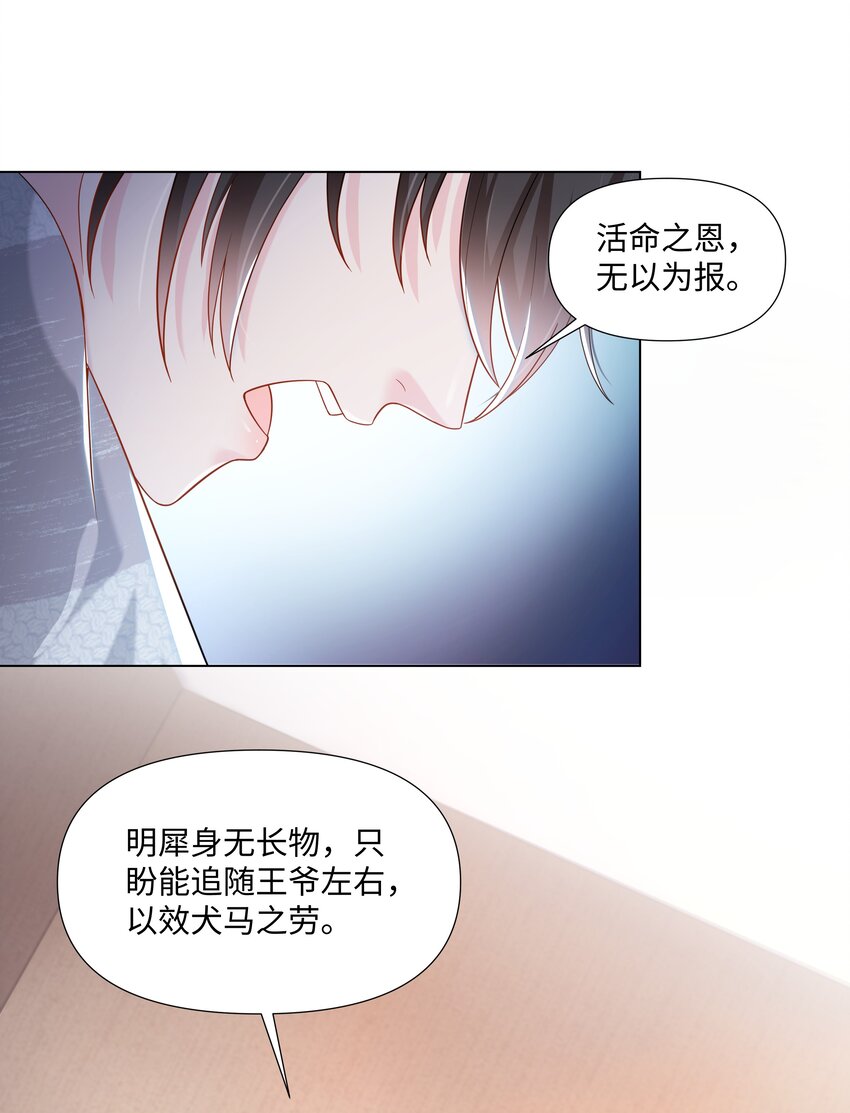 璀璨韩漫全集-02 机会无删减无遮挡章节图片 