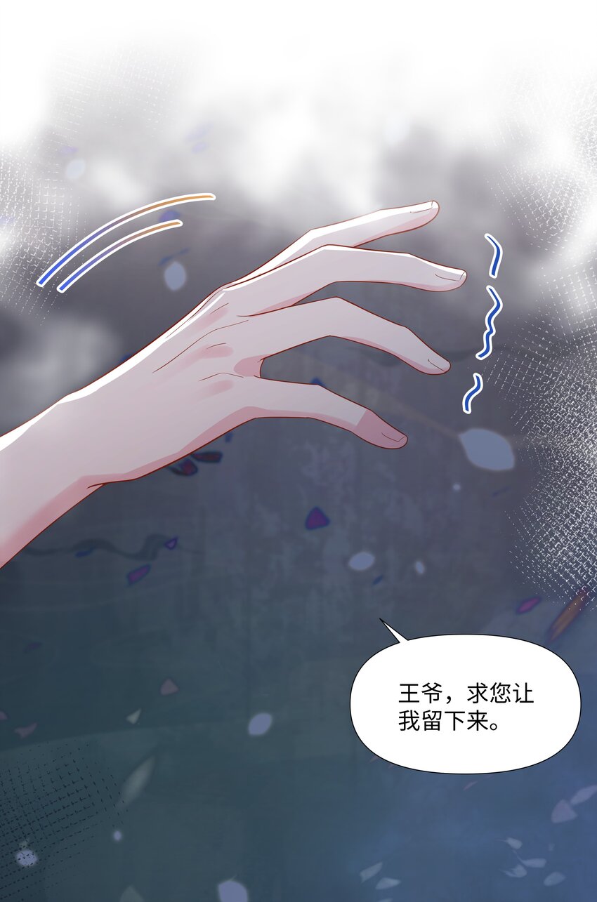 璀璨韩漫全集-02 机会无删减无遮挡章节图片 