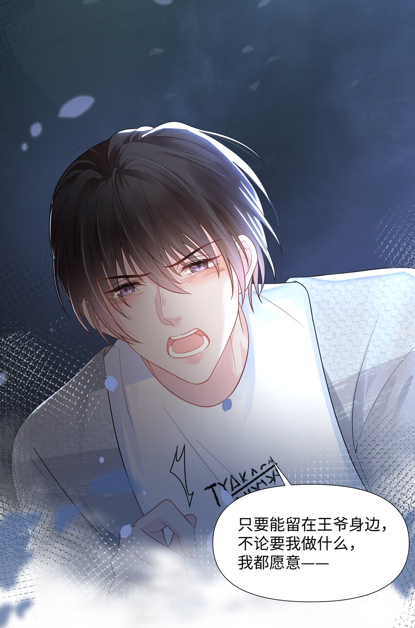璀璨韩漫全集-02 机会无删减无遮挡章节图片 
