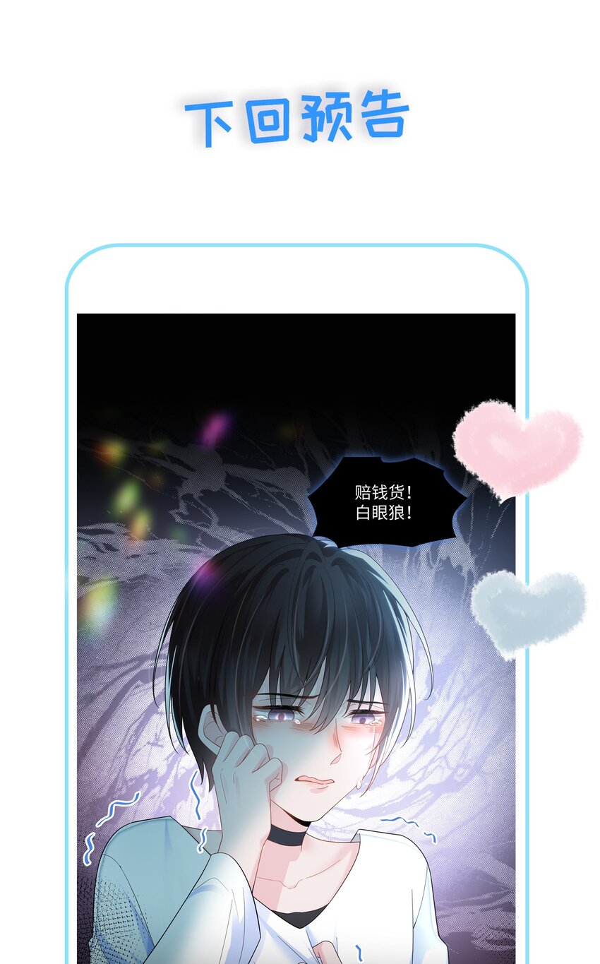璀璨韩漫全集-02 机会无删减无遮挡章节图片 