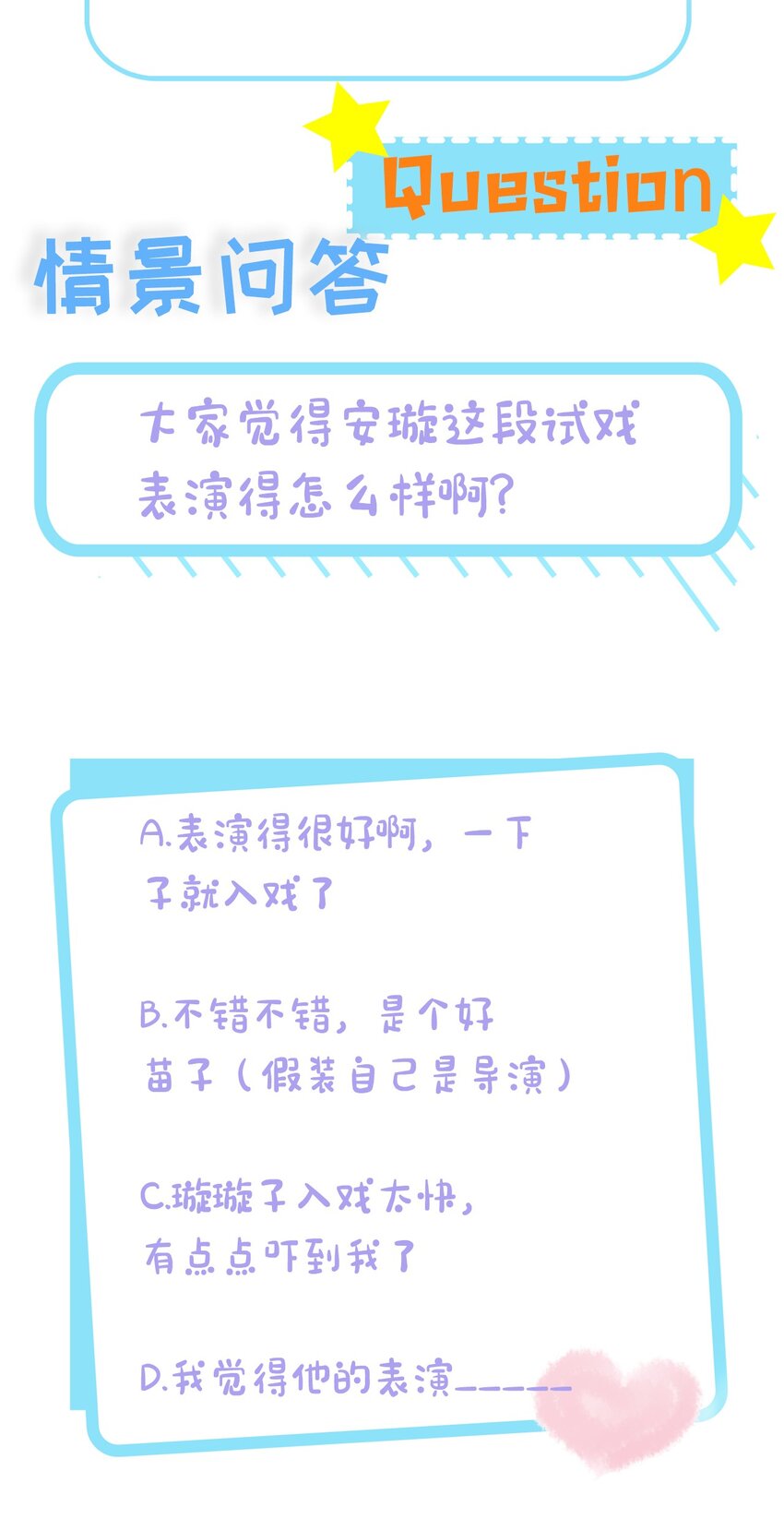 璀璨韩漫全集-02 机会无删减无遮挡章节图片 
