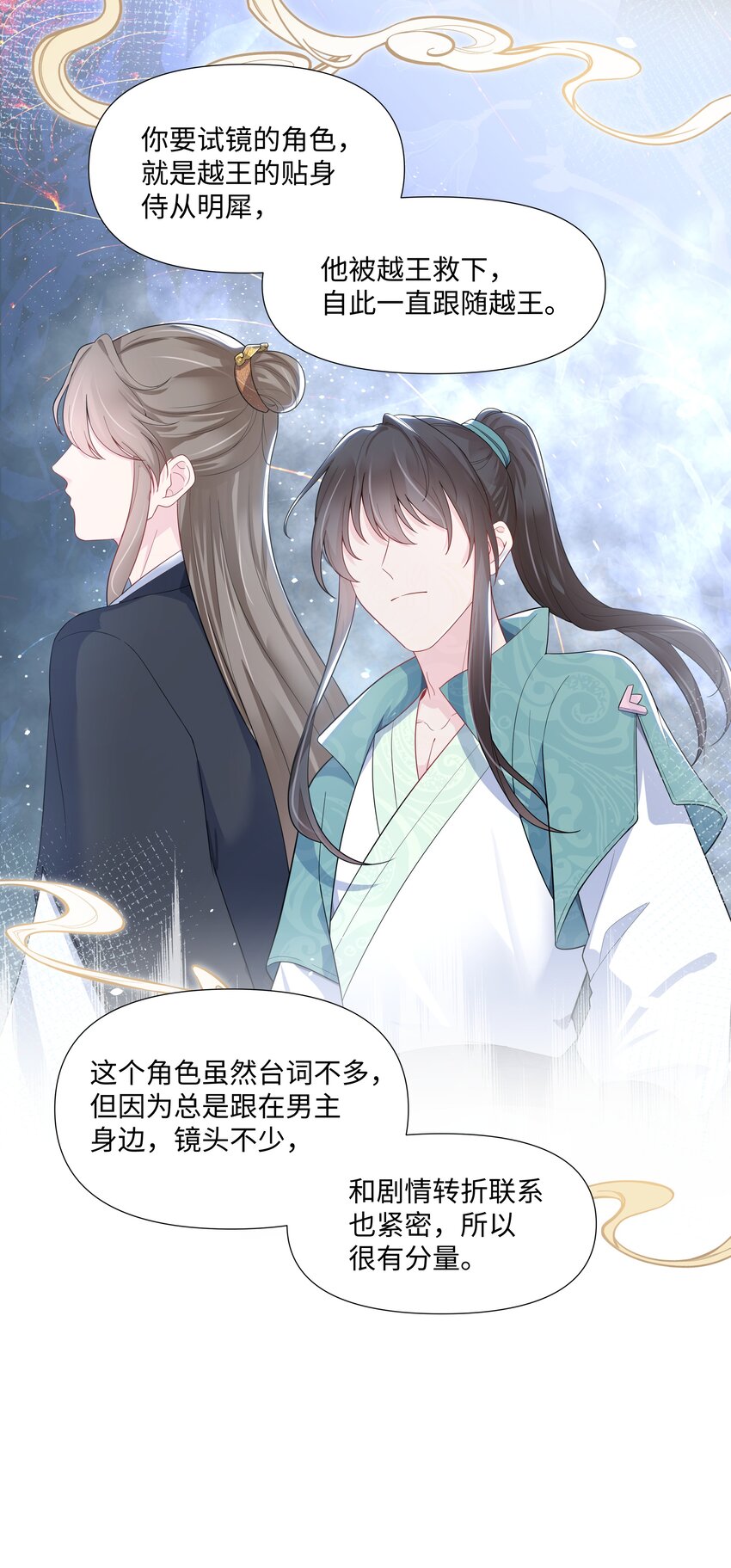 璀璨韩漫全集-02 机会无删减无遮挡章节图片 
