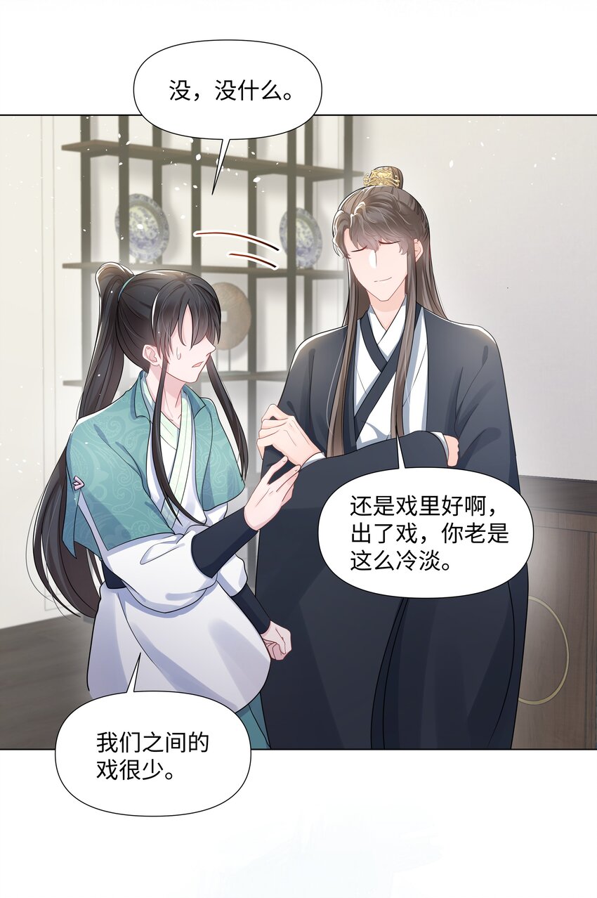 璀璨韩漫全集-011 拒绝无删减无遮挡章节图片 