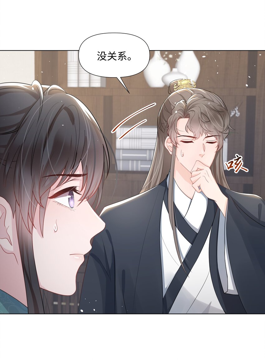 璀璨韩漫全集-011 拒绝无删减无遮挡章节图片 
