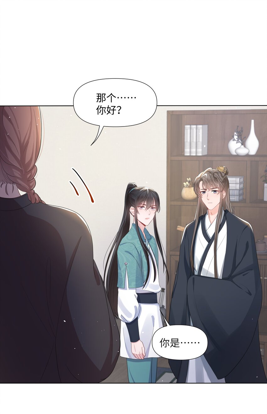 璀璨韩漫全集-011 拒绝无删减无遮挡章节图片 