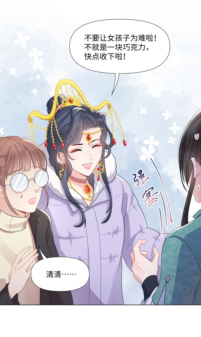 璀璨韩漫全集-011 拒绝无删减无遮挡章节图片 