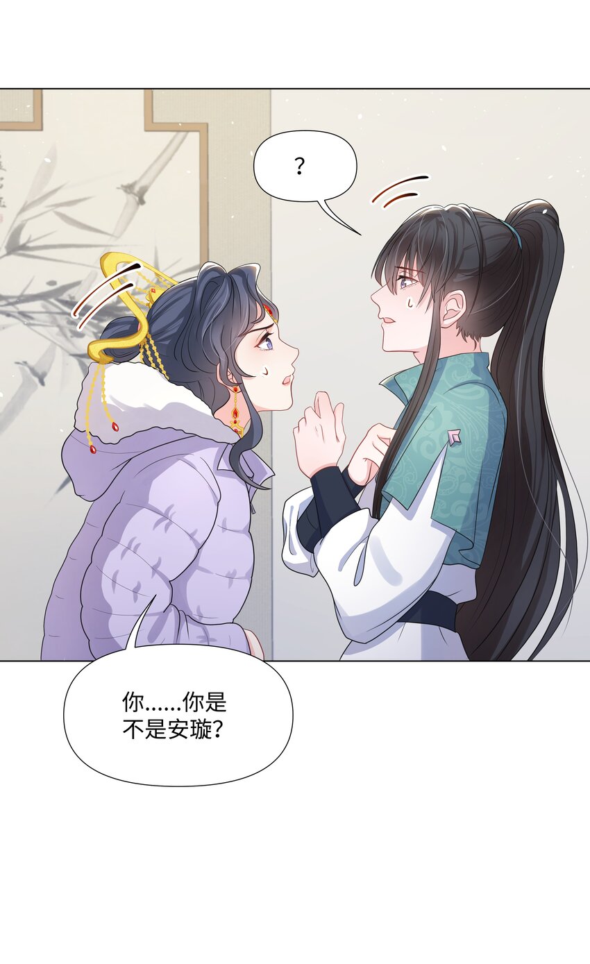 璀璨韩漫全集-011 拒绝无删减无遮挡章节图片 