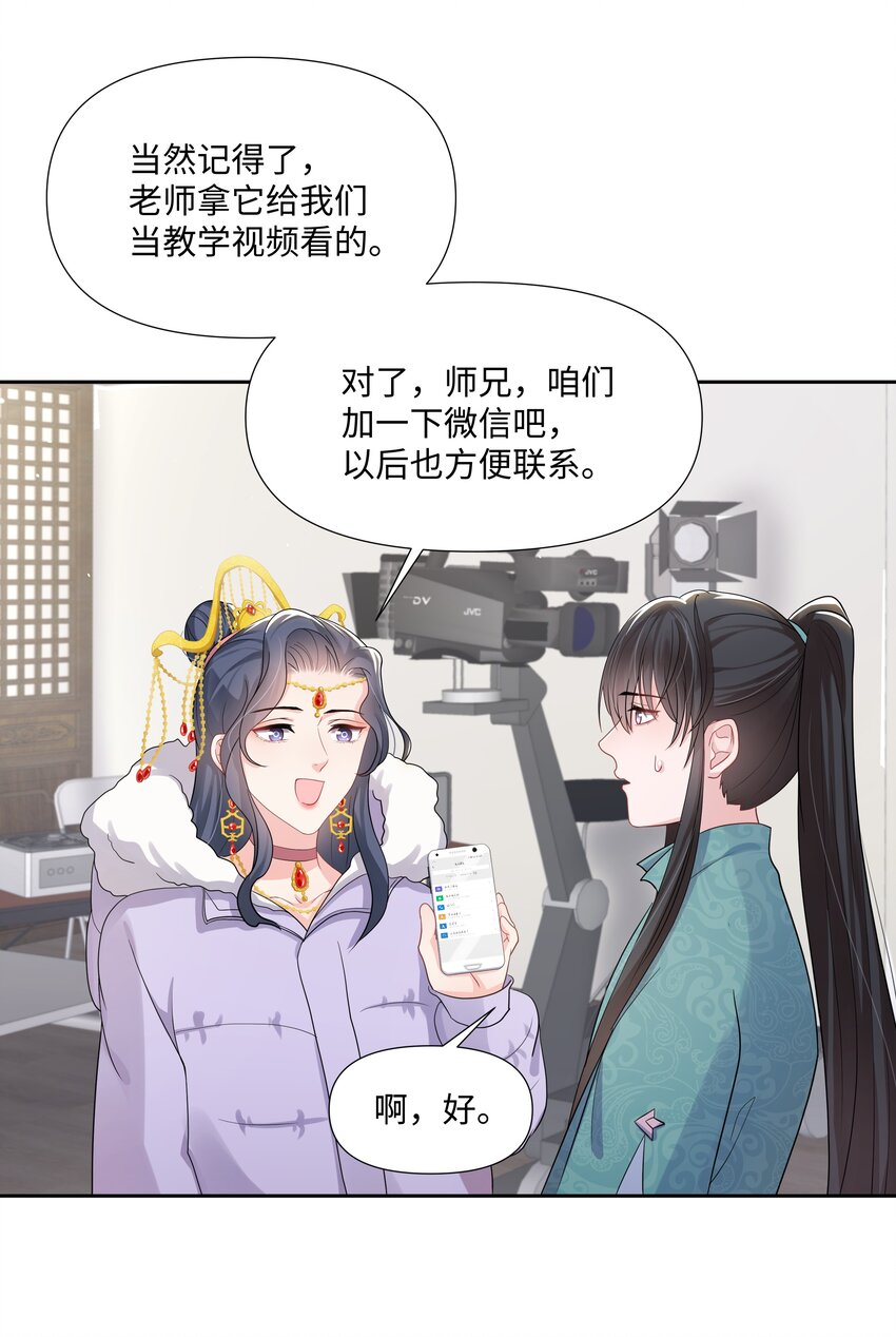 璀璨韩漫全集-011 拒绝无删减无遮挡章节图片 