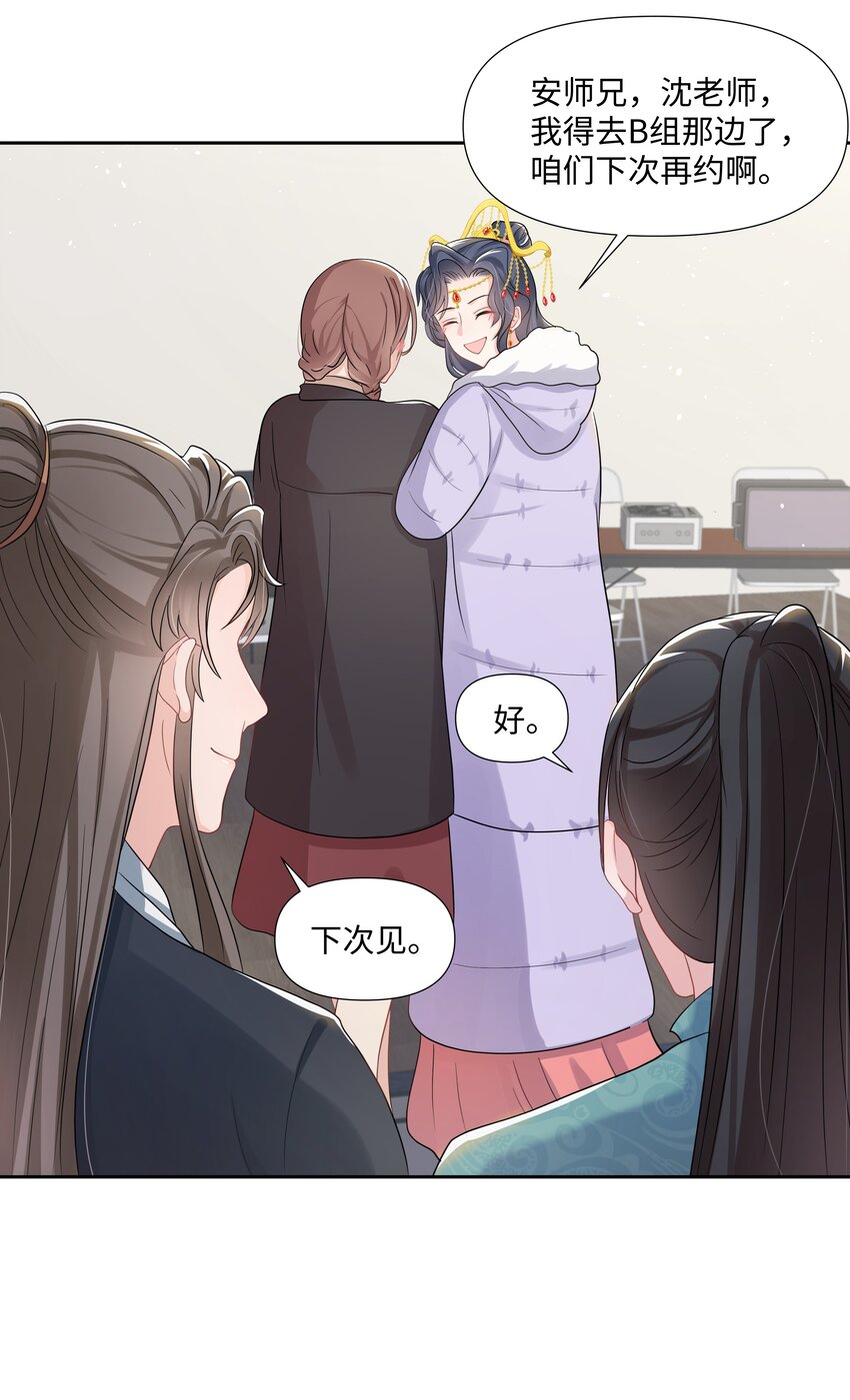 璀璨韩漫全集-011 拒绝无删减无遮挡章节图片 