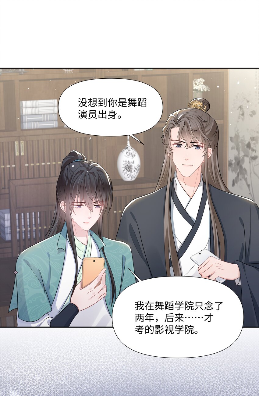 璀璨韩漫全集-011 拒绝无删减无遮挡章节图片 