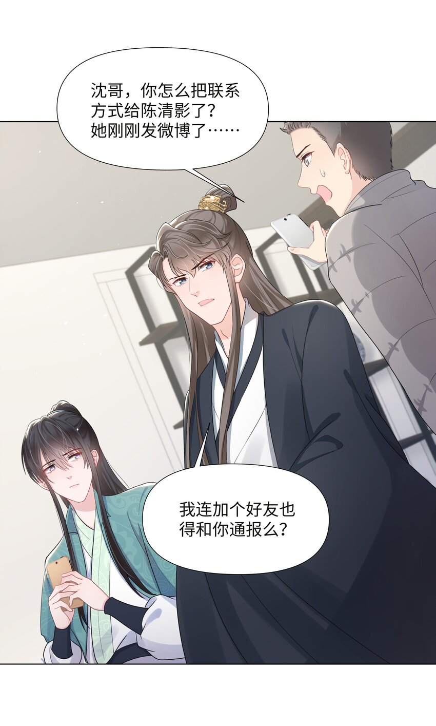 璀璨韩漫全集-011 拒绝无删减无遮挡章节图片 