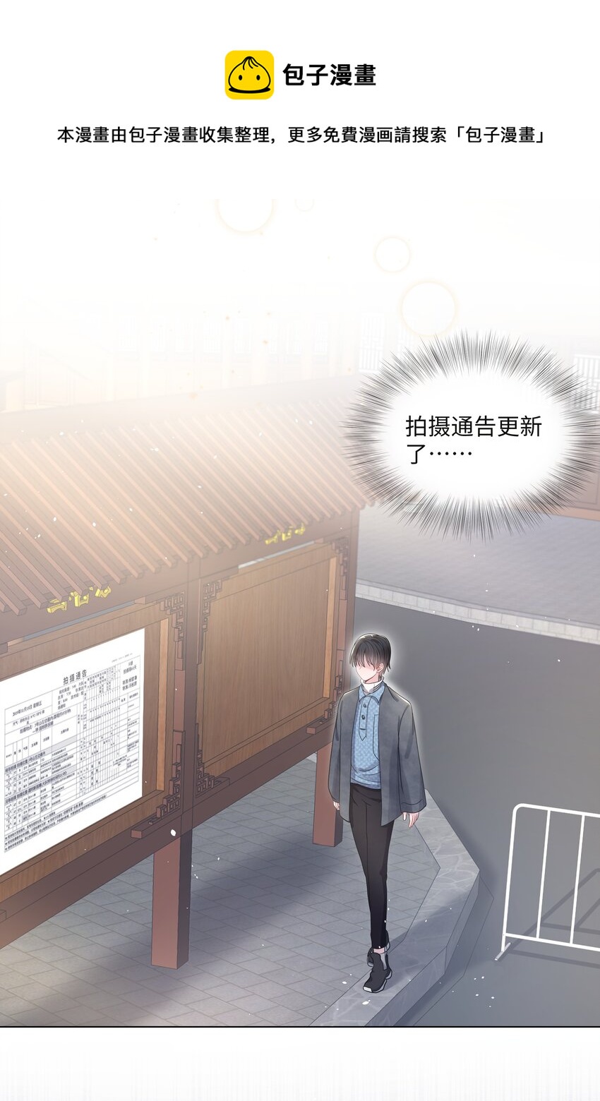 璀璨韩漫全集-011 拒绝无删减无遮挡章节图片 