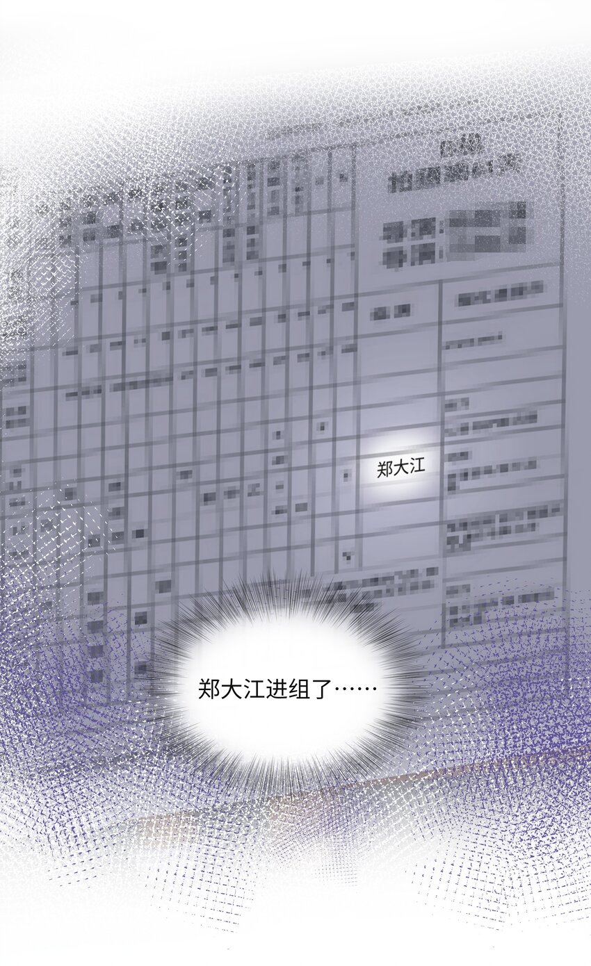 璀璨韩漫全集-011 拒绝无删减无遮挡章节图片 