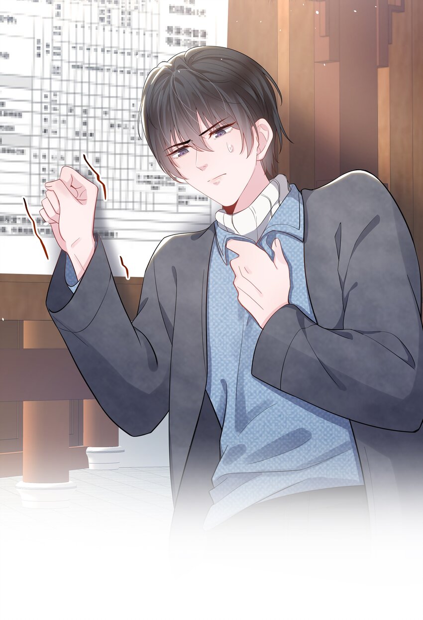 璀璨韩漫全集-011 拒绝无删减无遮挡章节图片 