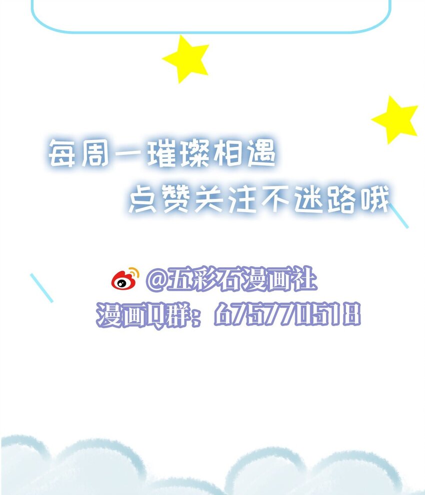 璀璨韩漫全集-011 拒绝无删减无遮挡章节图片 