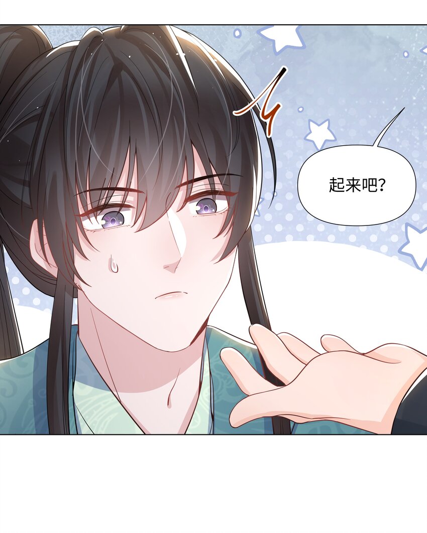 璀璨韩漫全集-011 拒绝无删减无遮挡章节图片 