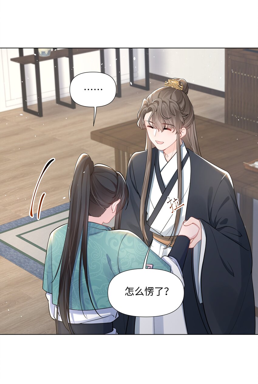 璀璨韩漫全集-011 拒绝无删减无遮挡章节图片 