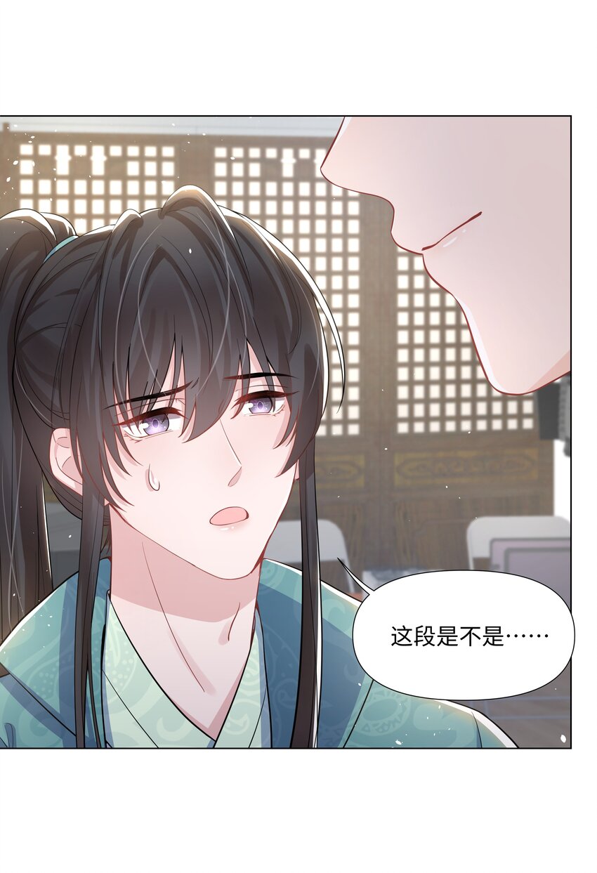 璀璨韩漫全集-011 拒绝无删减无遮挡章节图片 