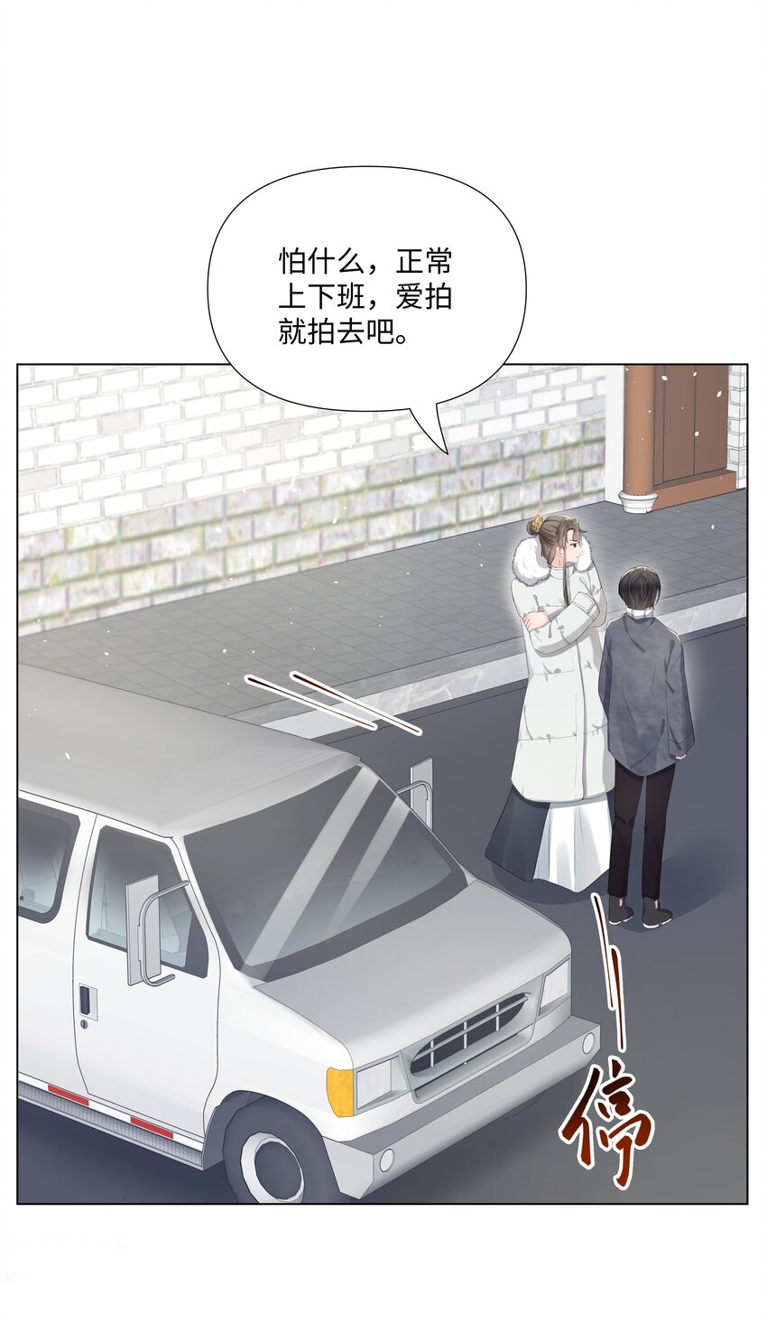 璀璨韩漫全集-012 阴影无删减无遮挡章节图片 