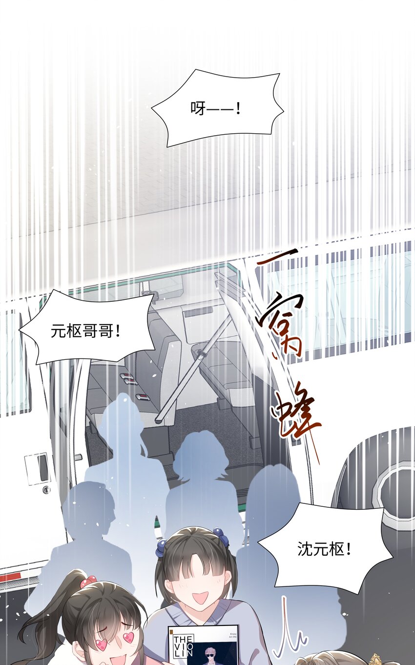 璀璨韩漫全集-012 阴影无删减无遮挡章节图片 
