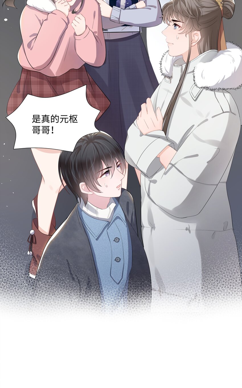 璀璨韩漫全集-012 阴影无删减无遮挡章节图片 