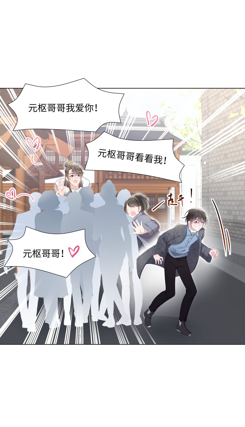 璀璨韩漫全集-012 阴影无删减无遮挡章节图片 