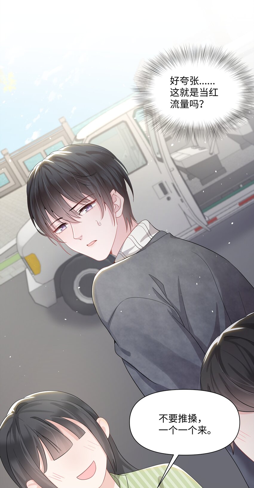 璀璨韩漫全集-012 阴影无删减无遮挡章节图片 