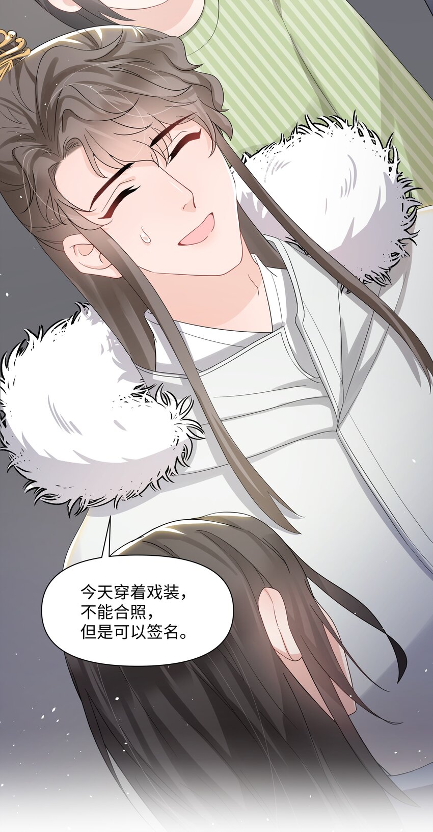 璀璨韩漫全集-012 阴影无删减无遮挡章节图片 
