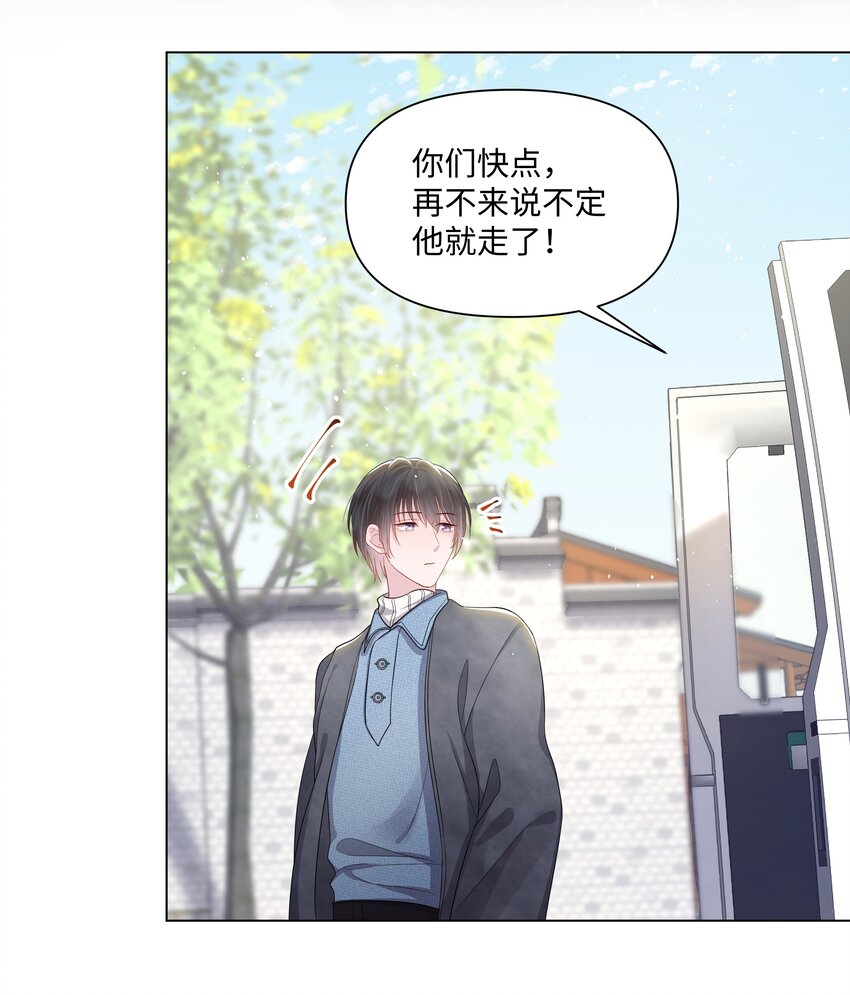 璀璨韩漫全集-012 阴影无删减无遮挡章节图片 