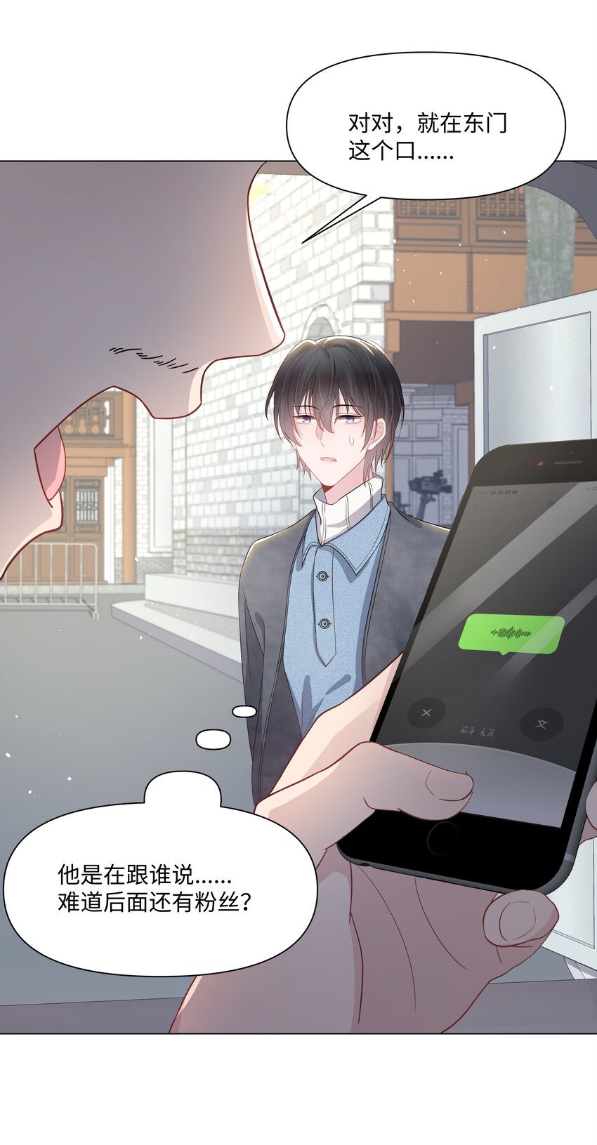 璀璨韩漫全集-012 阴影无删减无遮挡章节图片 