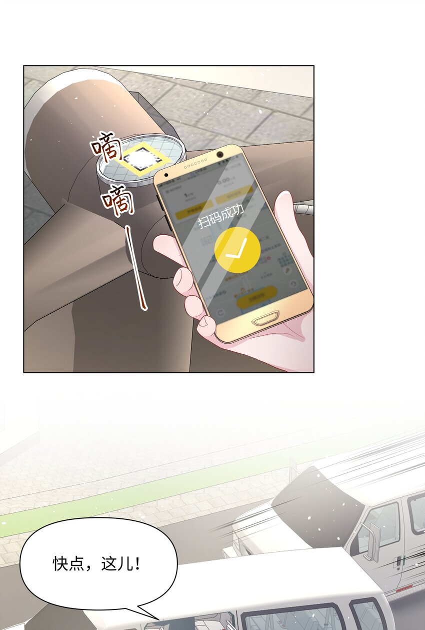 璀璨韩漫全集-012 阴影无删减无遮挡章节图片 