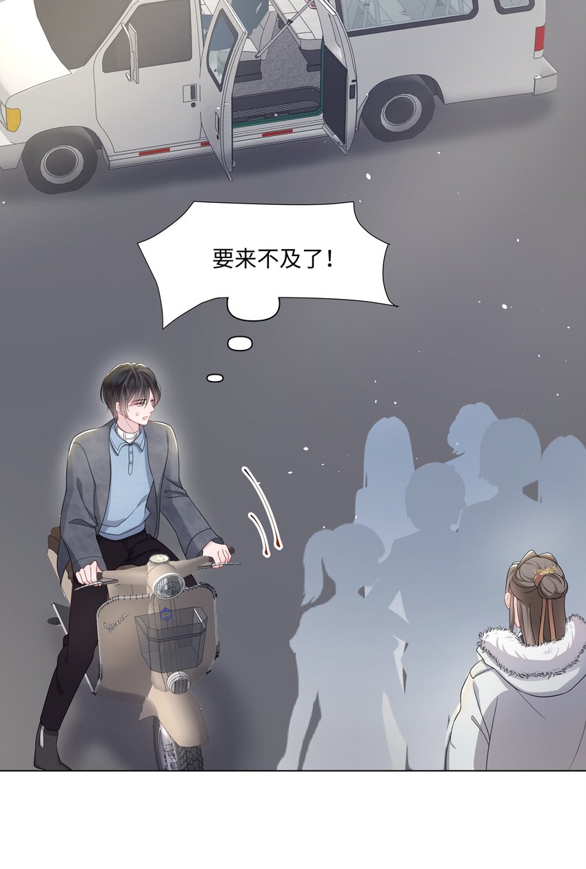璀璨韩漫全集-012 阴影无删减无遮挡章节图片 