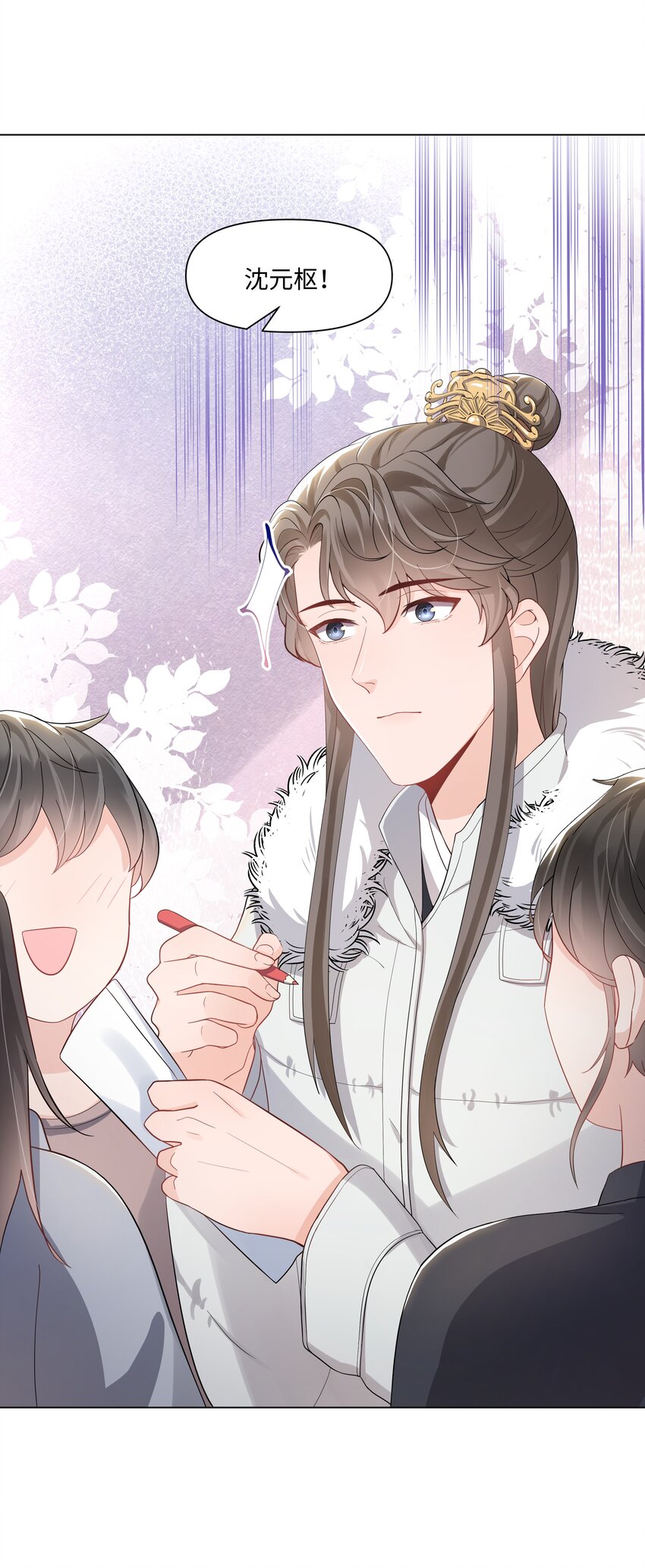 璀璨韩漫全集-012 阴影无删减无遮挡章节图片 