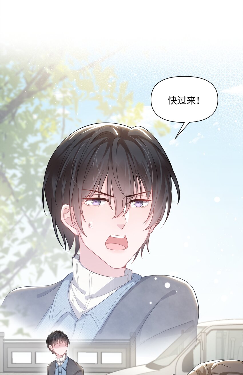 璀璨韩漫全集-012 阴影无删减无遮挡章节图片 