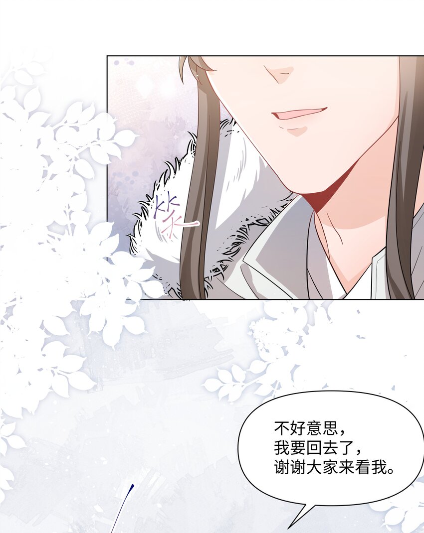 璀璨韩漫全集-012 阴影无删减无遮挡章节图片 