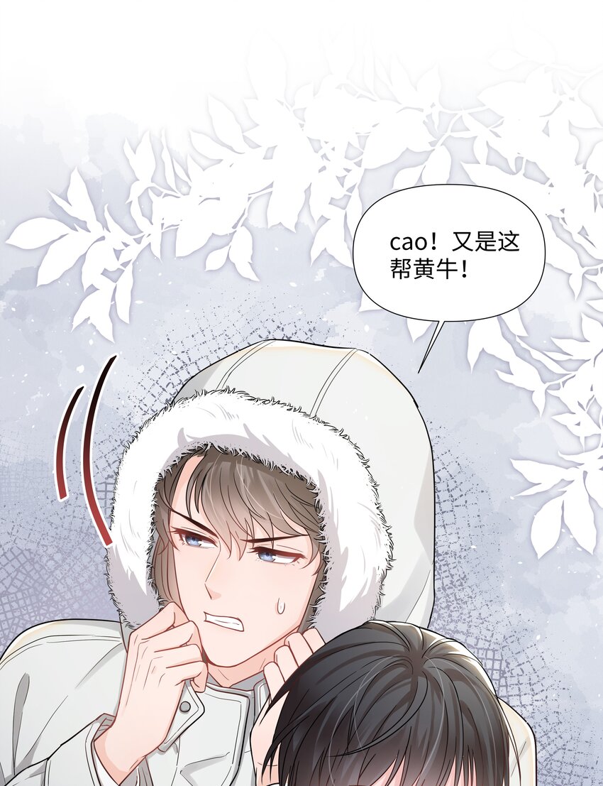 璀璨韩漫全集-012 阴影无删减无遮挡章节图片 