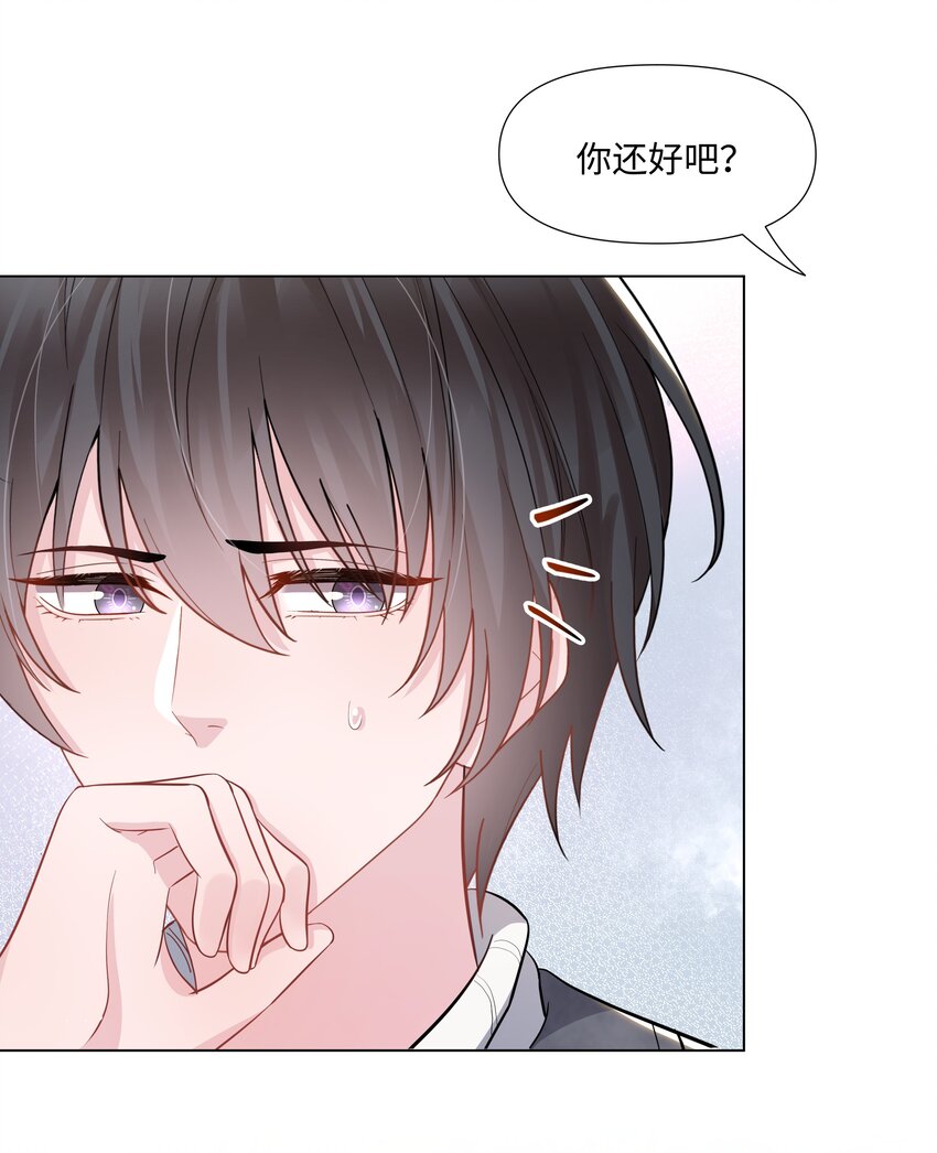 璀璨韩漫全集-012 阴影无删减无遮挡章节图片 