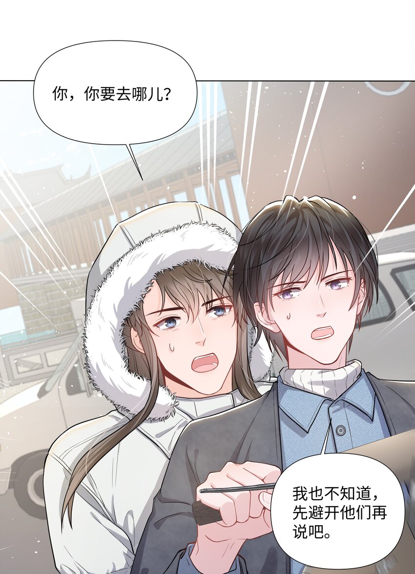 璀璨韩漫全集-012 阴影无删减无遮挡章节图片 