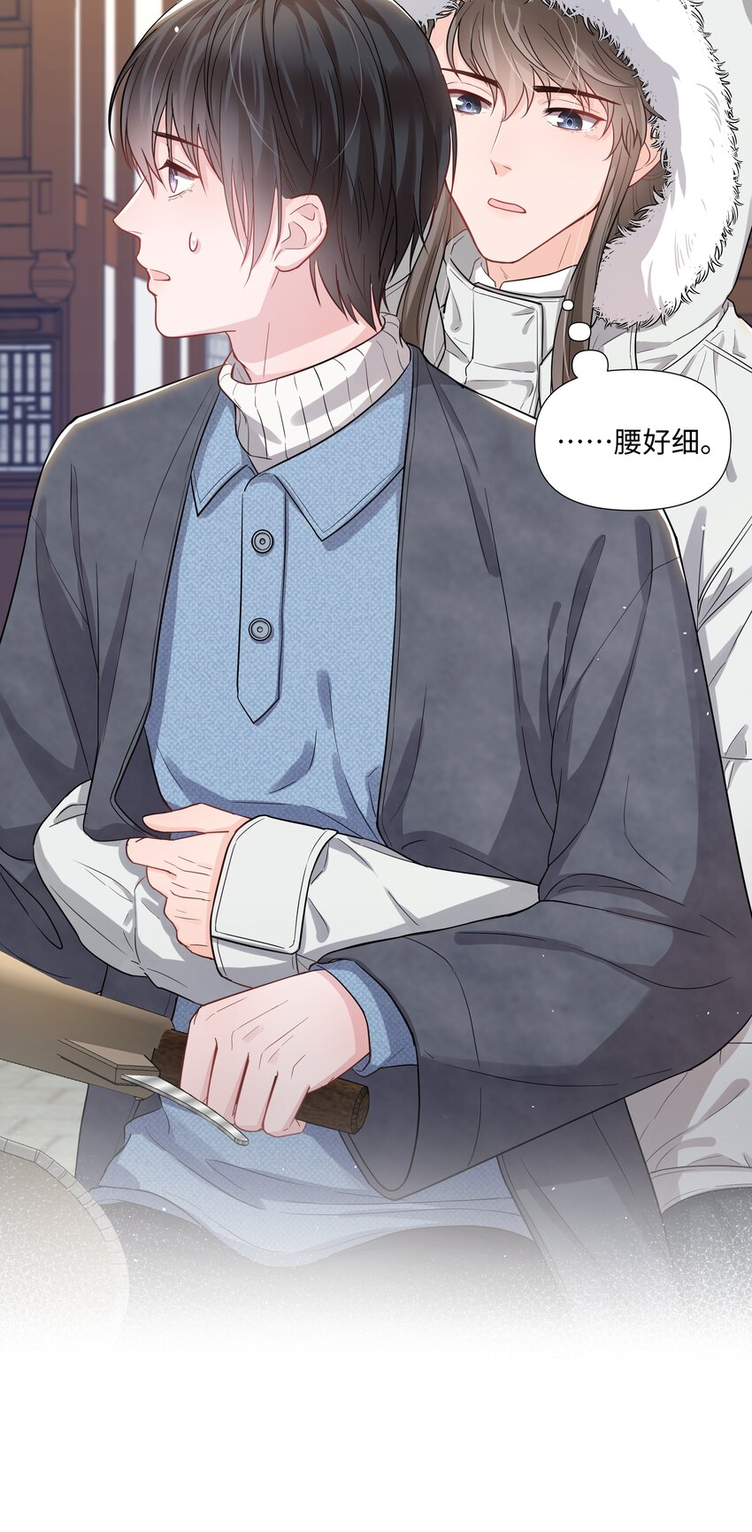 璀璨韩漫全集-012 阴影无删减无遮挡章节图片 