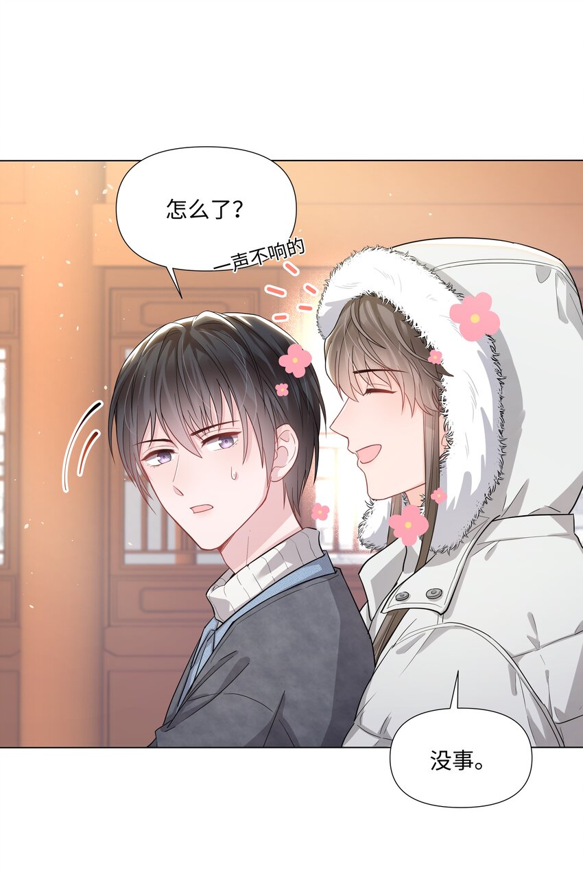 璀璨韩漫全集-012 阴影无删减无遮挡章节图片 