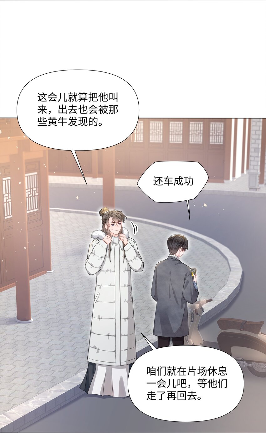 璀璨韩漫全集-012 阴影无删减无遮挡章节图片 