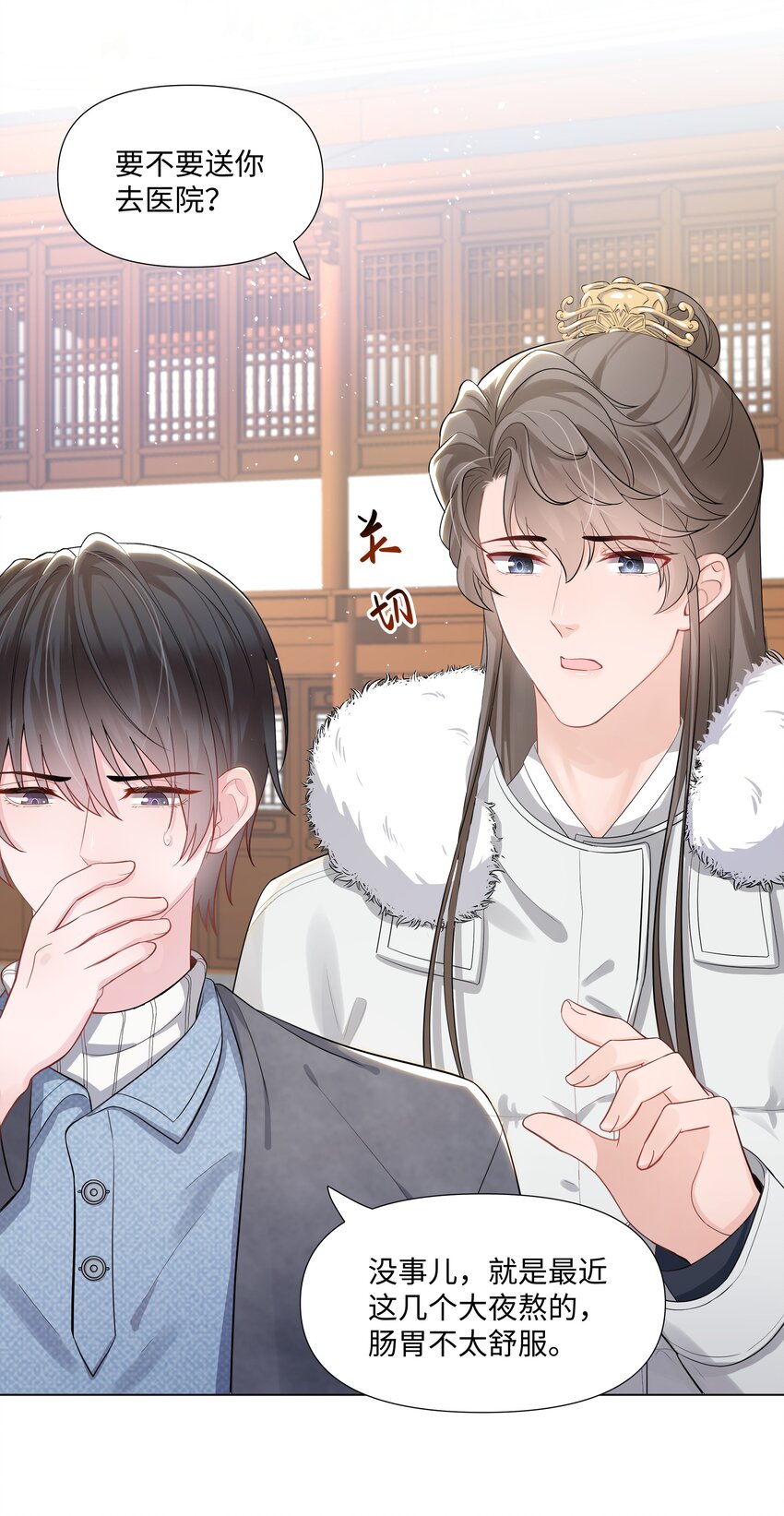 璀璨韩漫全集-012 阴影无删减无遮挡章节图片 